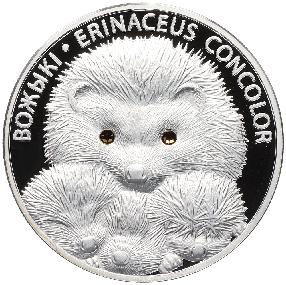 20 рублей 2011 года Белоруссия «Ежи» — Фото №1