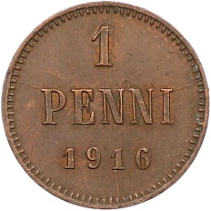 1 пенни 1916 года Русская Финляндия — Фото №1