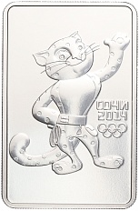 3 рубля 2011 года СПМД «XXII зимние Олимпийские Игры 2014 в Сочи — Леопард» — Фото №1