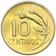 10 сентаво 1968 года Перу — Фото №1