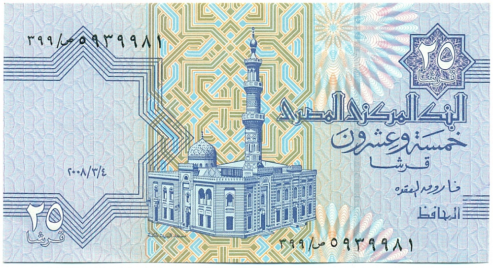 25 пиастров 2008 года Египет — Фото №1