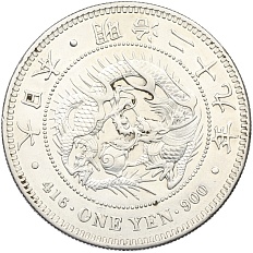 1 йена 1896 года Япония — Фото №1