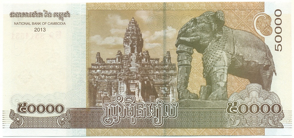 50000 риелей 2013 года Камбоджа — Фото №2