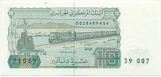 10 динаров 1983 года Алжир — Фото №1