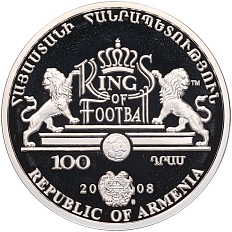 100 драм 2008 года Армения «Короли футбола — Пеле» — Фото №2