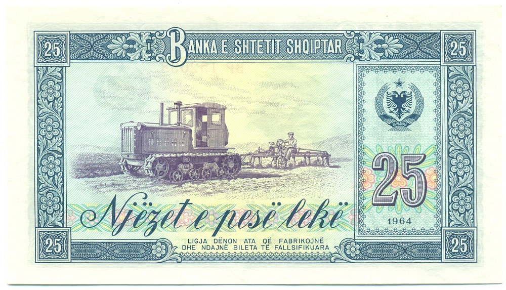 25 лек 1964 года Албания — Фото №2