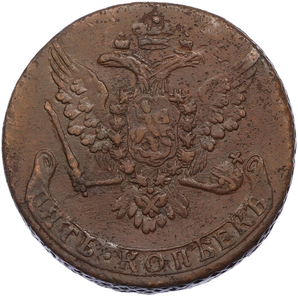 5 копеек 1759 года Российская Империя (Елизавета Петровна) — Фото №2