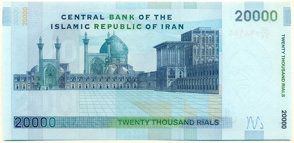 20000 риалов 2007 года Иран — Фото №2