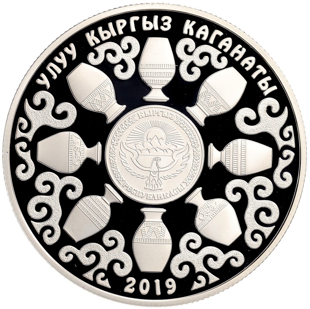 10 сом 2019 года Киргизия «Эпоха Кыргызского Каганата — Предмет быта (кыргызская ваза)» — Фото №2