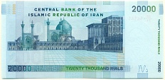 20000 риалов 2007 года Иран — Фото №2