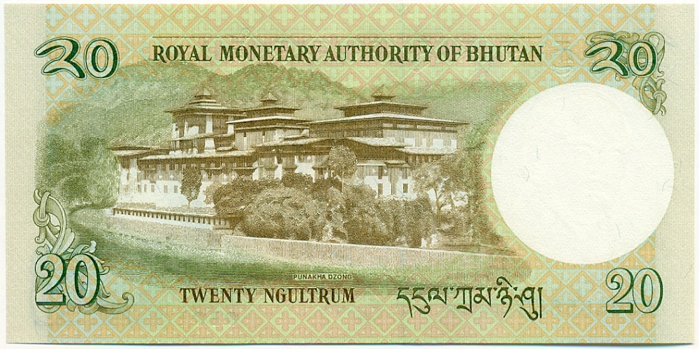 20 нгултрум 2013 года Бутан — Фото №2