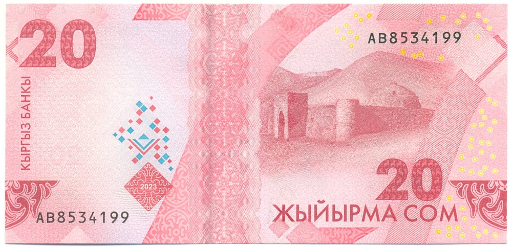 20 сом 2023 года Киргизия — Фото №2