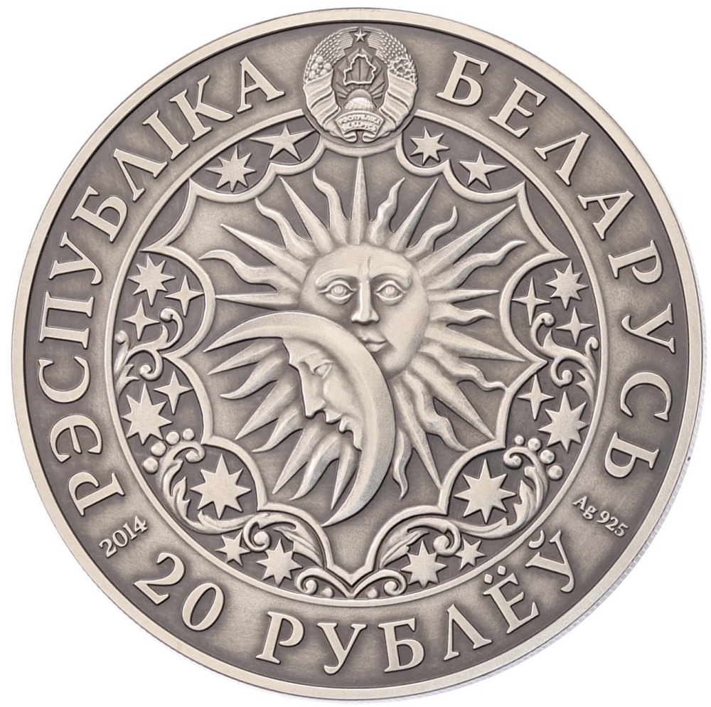 20 рублей 2014 года Белоруссия «Знаки зодиака — Телец» — Фото №2