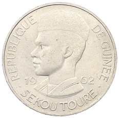 10 франков 1962 года Гвинея — Фото №1