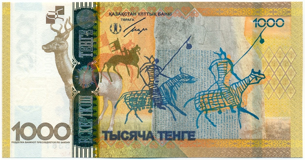 1000 тенге 2013 года Казахстан — Фото №2