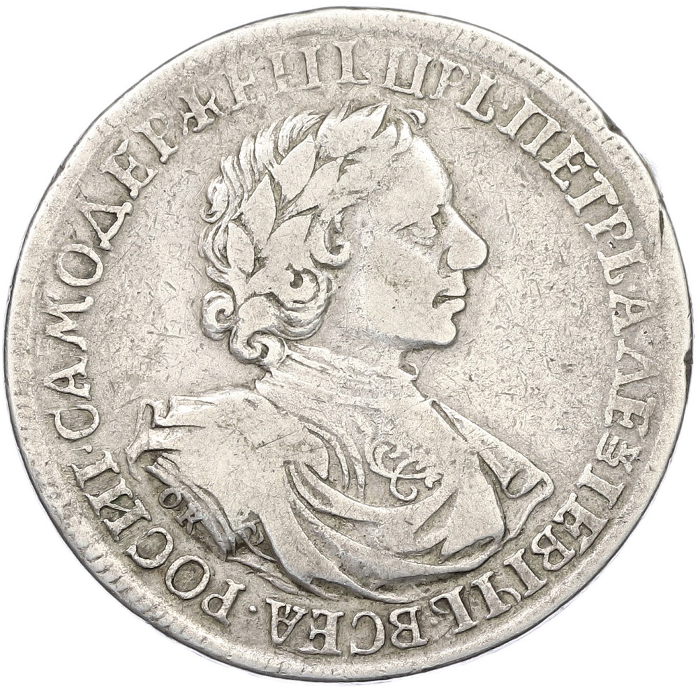 1 рубль 1718 года ОК L Российская Империя (Петр I) — Фото №1