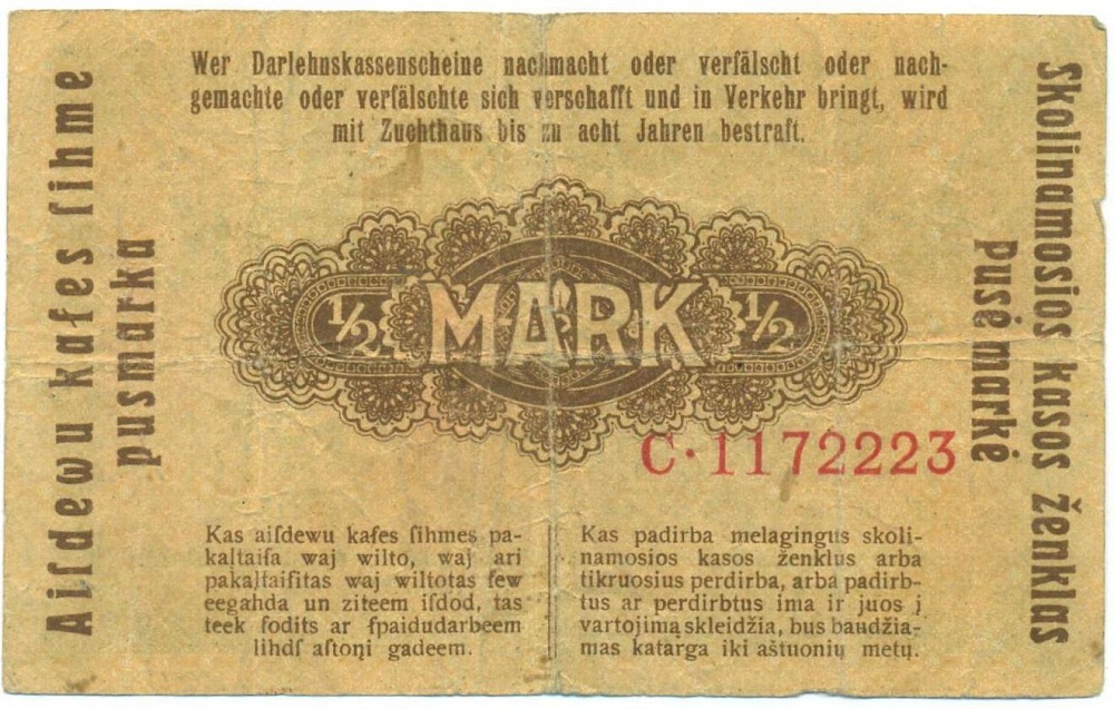 1/2 марки 1918 года «OST» Германская оккупация — Фото №2
