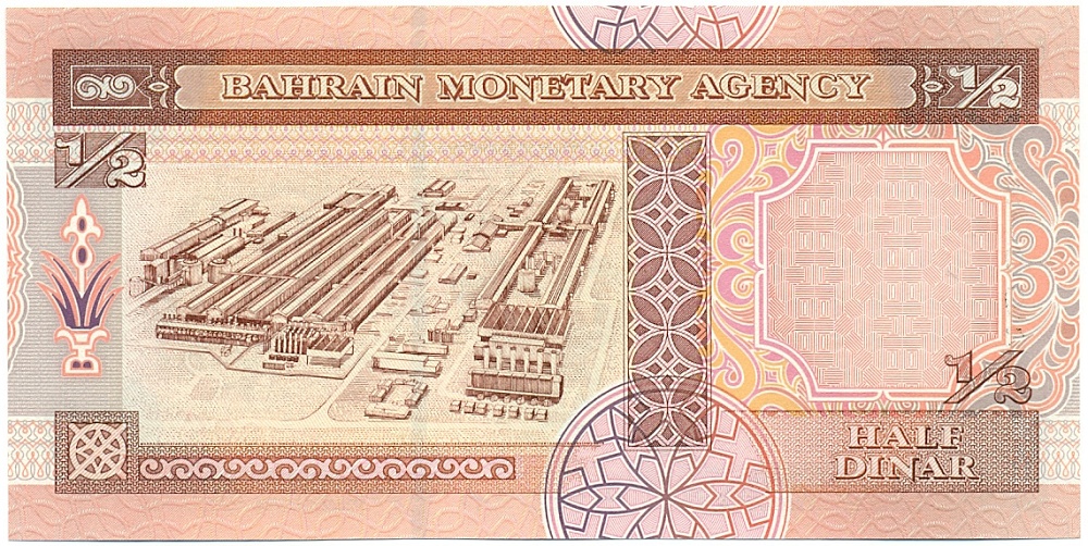 1/2 динара 1998 года Бахрейн — Фото №2