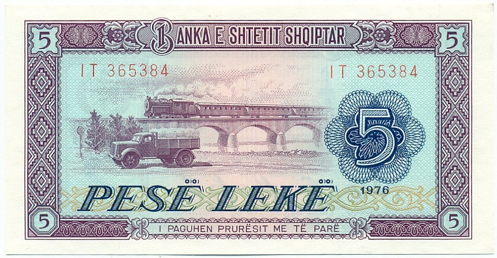 5 лек 1976 года Албания — Фото №1