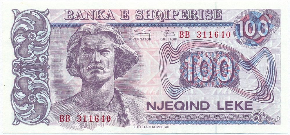 100 лек 1994 года Албания — Фото №1