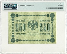 250 рублей 1918 года РСФСР — в слабе PMG (Choice UNC 63) — Фото №2