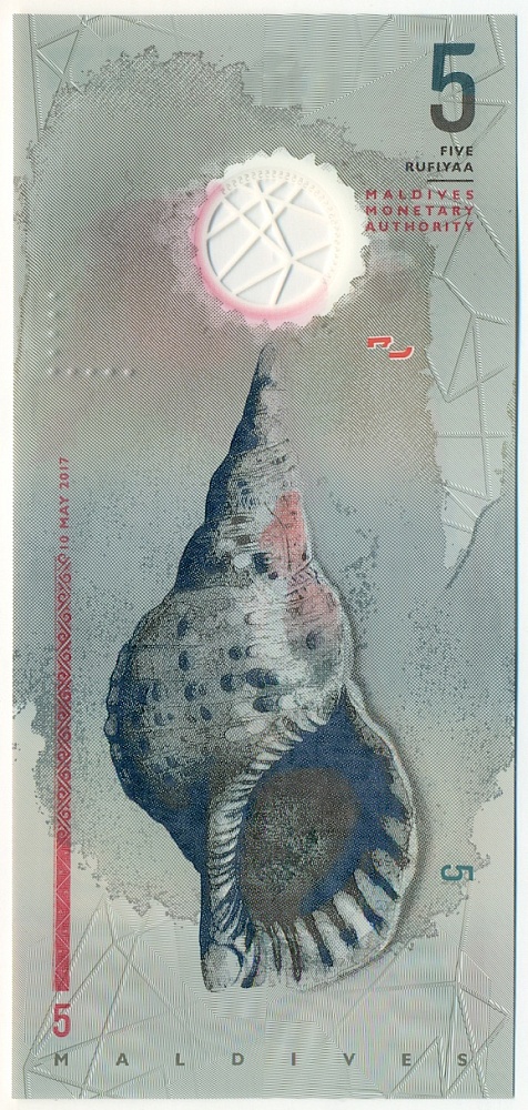 5 руфий 2017 года Мальдивы — Фото №2