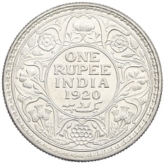 1 рупия 1920 года Британская Индия — Фото №1