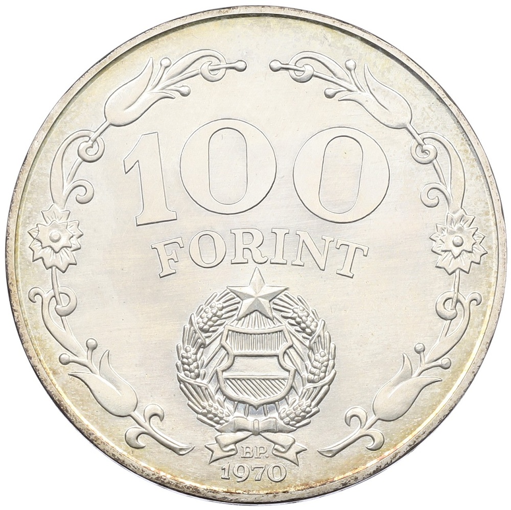 100 форинтов 1970 года Венгрия «25 лет освобождению» — Фото №2