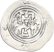 Драхма 591-628 года Сасаниды — Хосров II — Фото №2