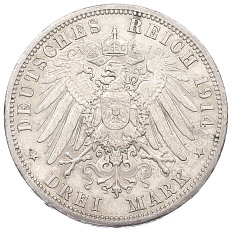 3 марки 1914 года Германия (Ангальт) «25 лет свадьбе Фридриха II и Марии Баденской» — Фото №2