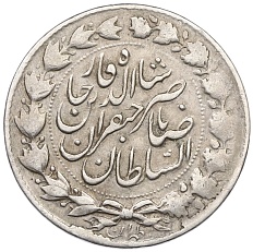 2000 динаров 1882 года (AH 1299) Иран — Фото №2