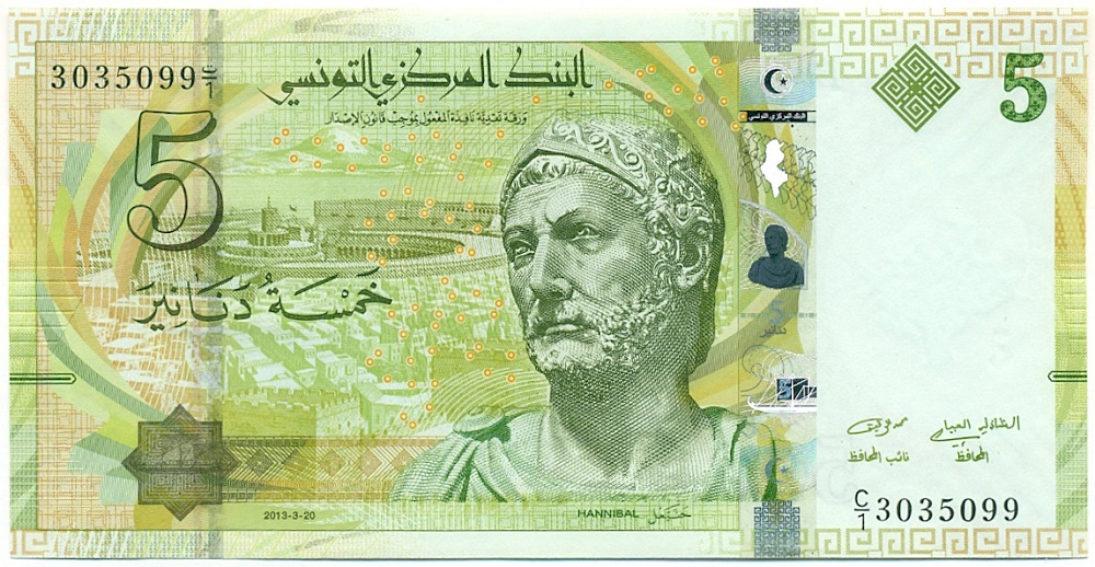 5 динаров 2013 года Тунис — Фото №1