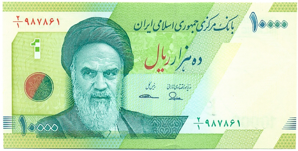 10000 риалов 2017 года Иран — Фото №1
