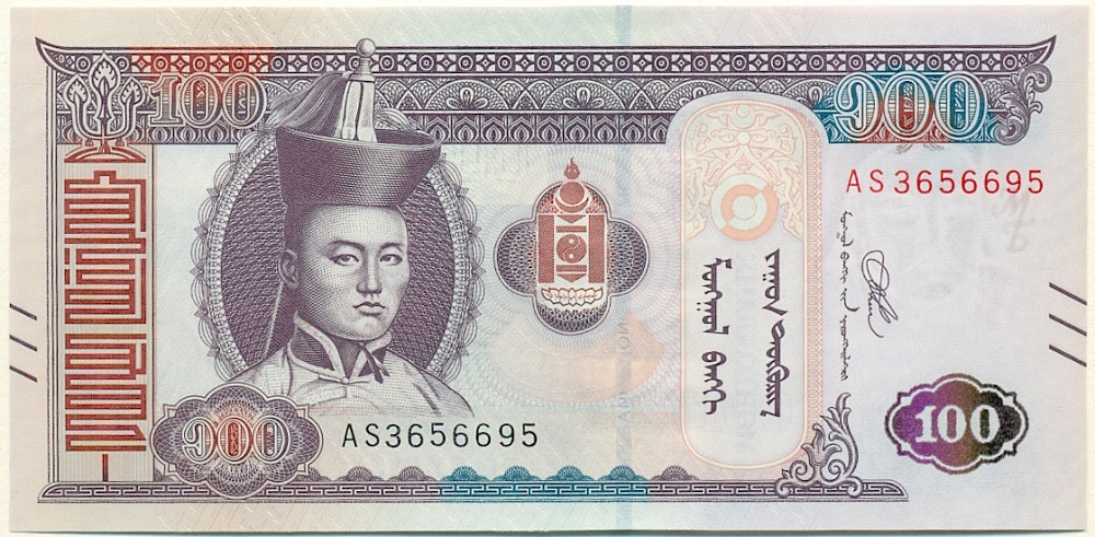 100 тугриков 2020 года Монголия — Фото №1