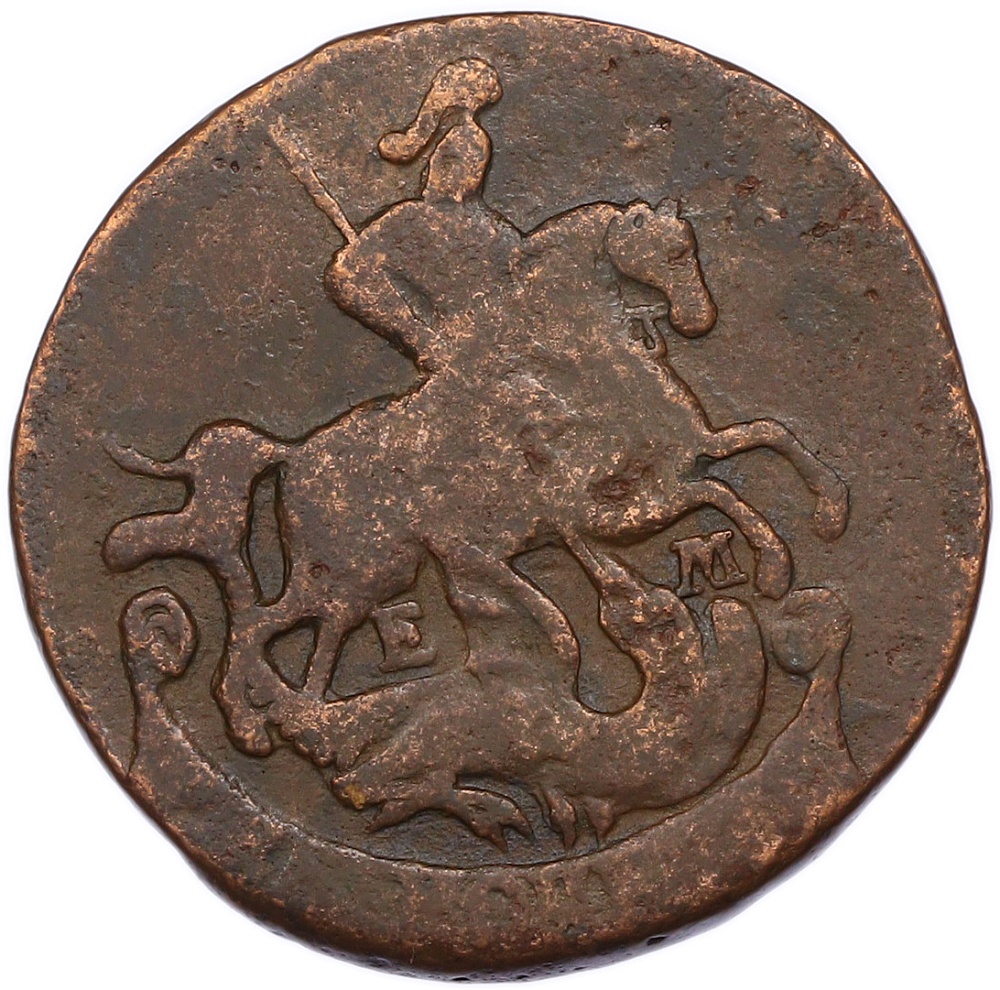 2 копейки 1769 года ЕМ Российская Империя (Екатерина II) — Фото №2
