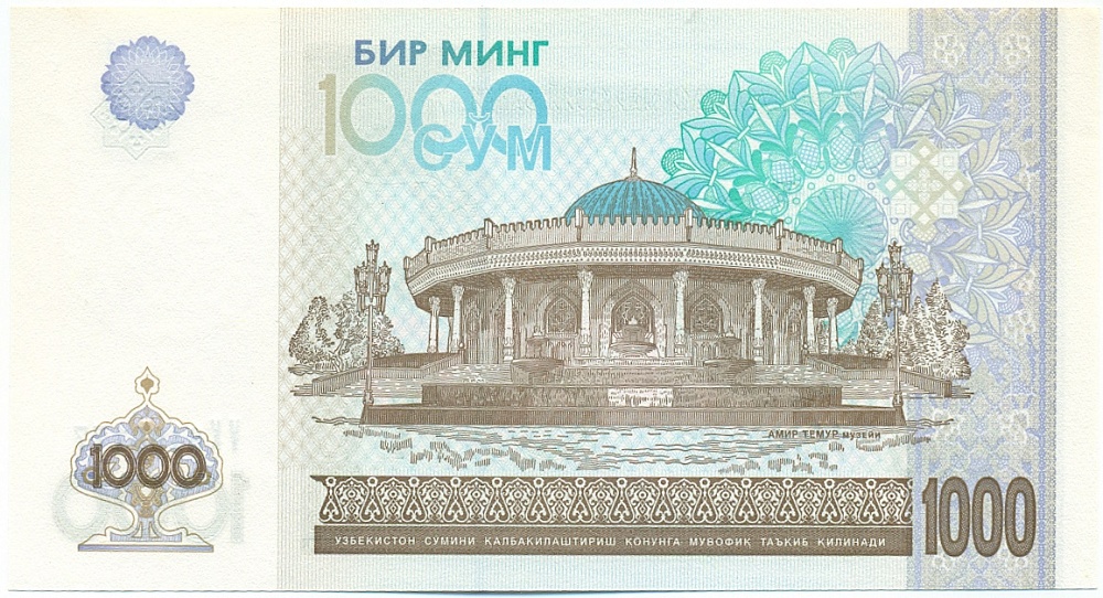 1000 сум 2001 года Узбекистан — Фото №2