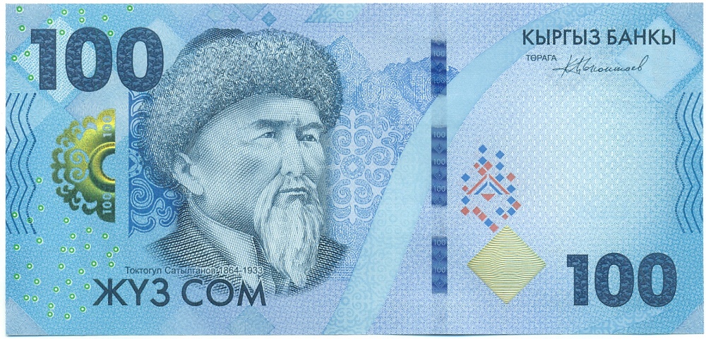 100 сом 2023 года Киргизия — Фото №1