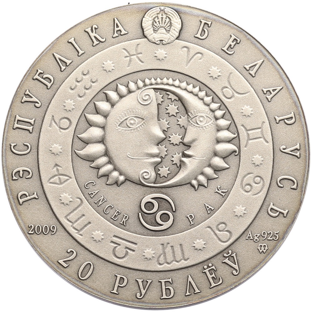 20 рублей 2009 года Белоруссия «Знаки зодиака — Рак» — Фото №2