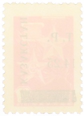 Почтовая марка 14.25 рубля 1993 года Казахстан (неофициальный выпуск — надпечатка на марке СССР) — Фото №2