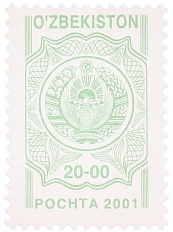 Почтовая марка 20 сум 2001 года Узбекистан — Фото №1