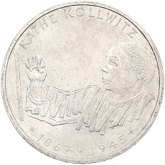 10 марок 1992 года G Германия «125 лет со дня рождения Кете Кольвиц» — Фото №1