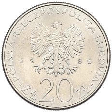 20 злотых 1980 года Польша «50 лет фрегату Дар Поморья» — Фото №2