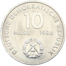10 марок 1986 года Восточная Германия (ГДР) «100 лет со дня рождения Эрнста Тельмана» — Фото №2