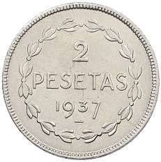2 песеты 1937 года Испания — Эускади (Страна Басков) — Фото №1