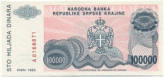 100000 динаров 1993 года Сербская Краина (Хорватия) — Фото №2