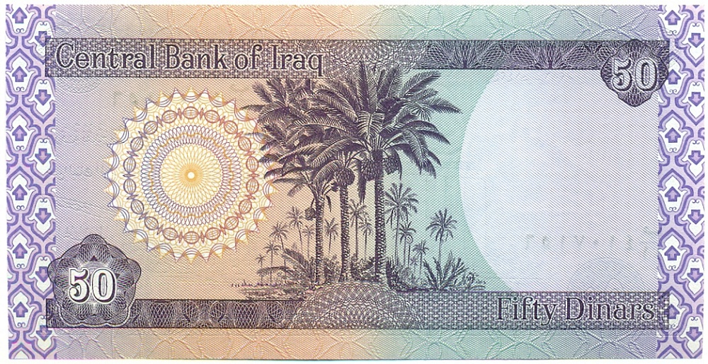 50 динаров 2003 года Ирак — Фото №2