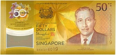 50 долларов 2017 года Сингапур «50 лет соглашению о взаимозаменяемости валют» — Фото №1