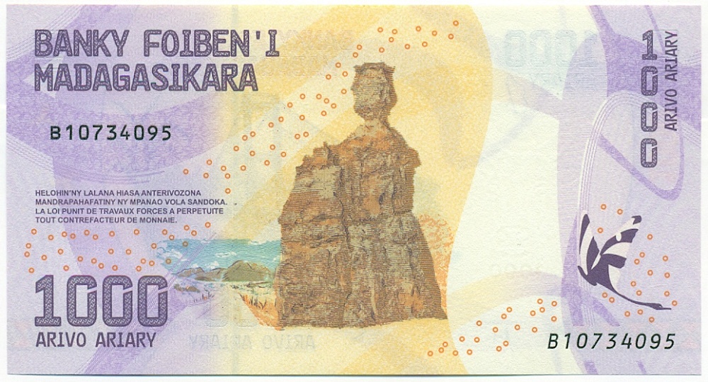 1000 ариари 2017 года Мадагаскар — Фото №1