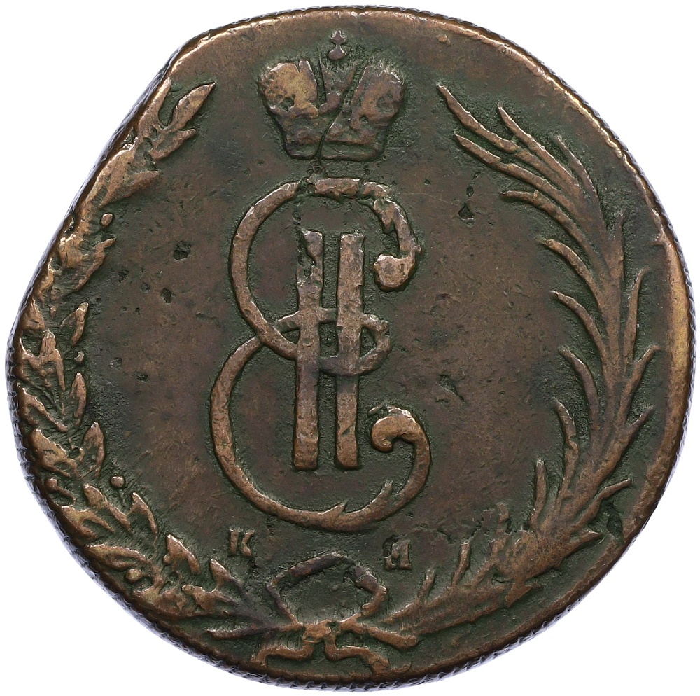 10 копеек 1767 года КМ «Сибирская монета» — Фото №2