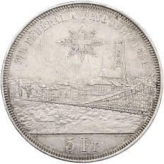 5 франков 1881 года Швейцария «Стрелковый фестиваль во Фрибуре» — Фото №2